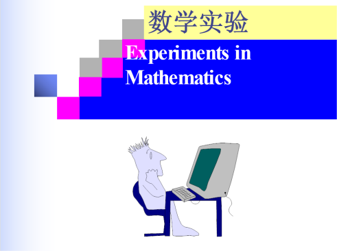 matlab追击演示作业参考封面