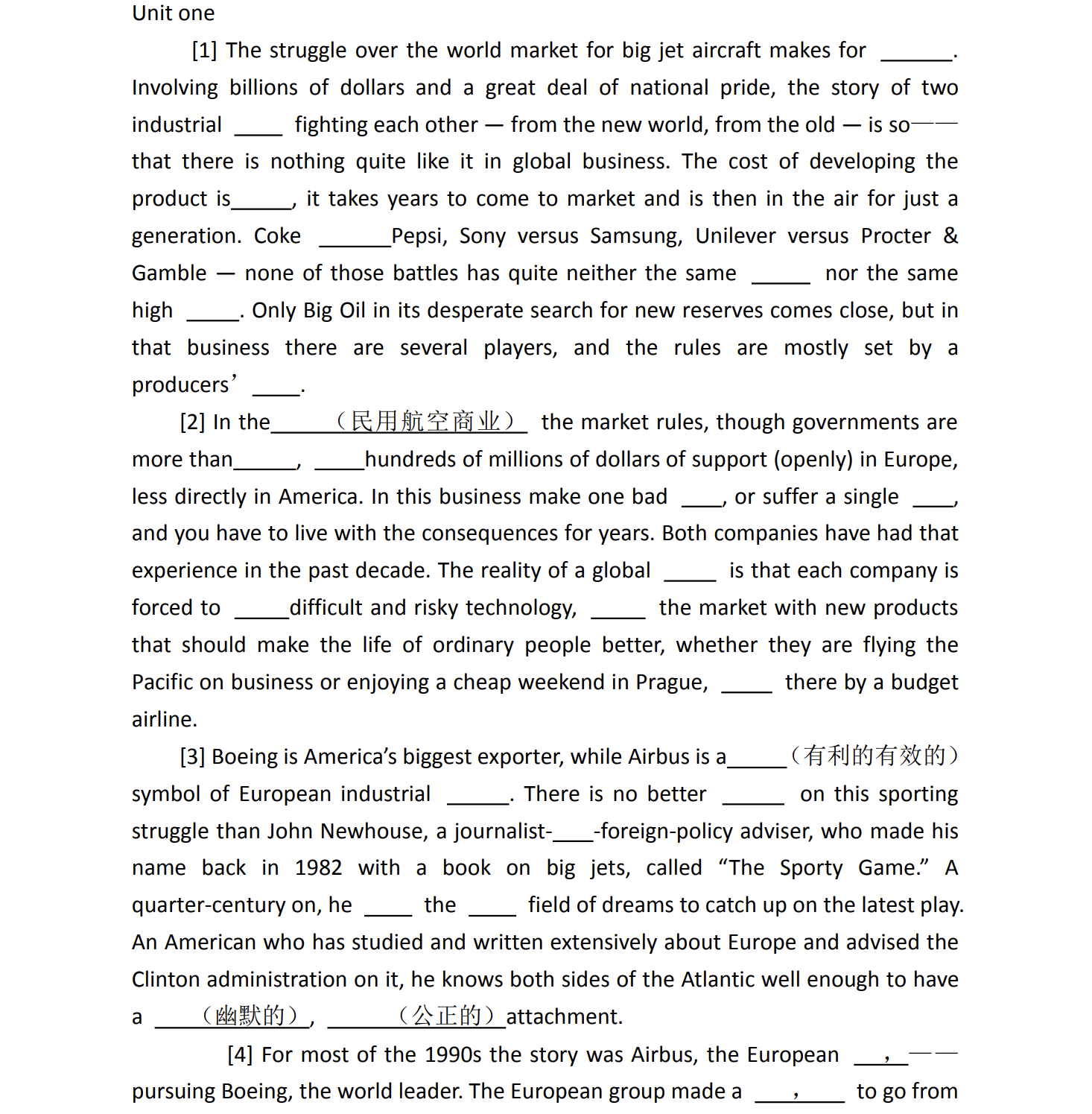 商务英语课文填空封面