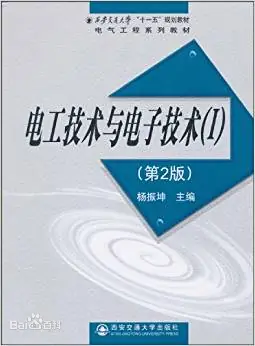 电工一卷纸合集封面